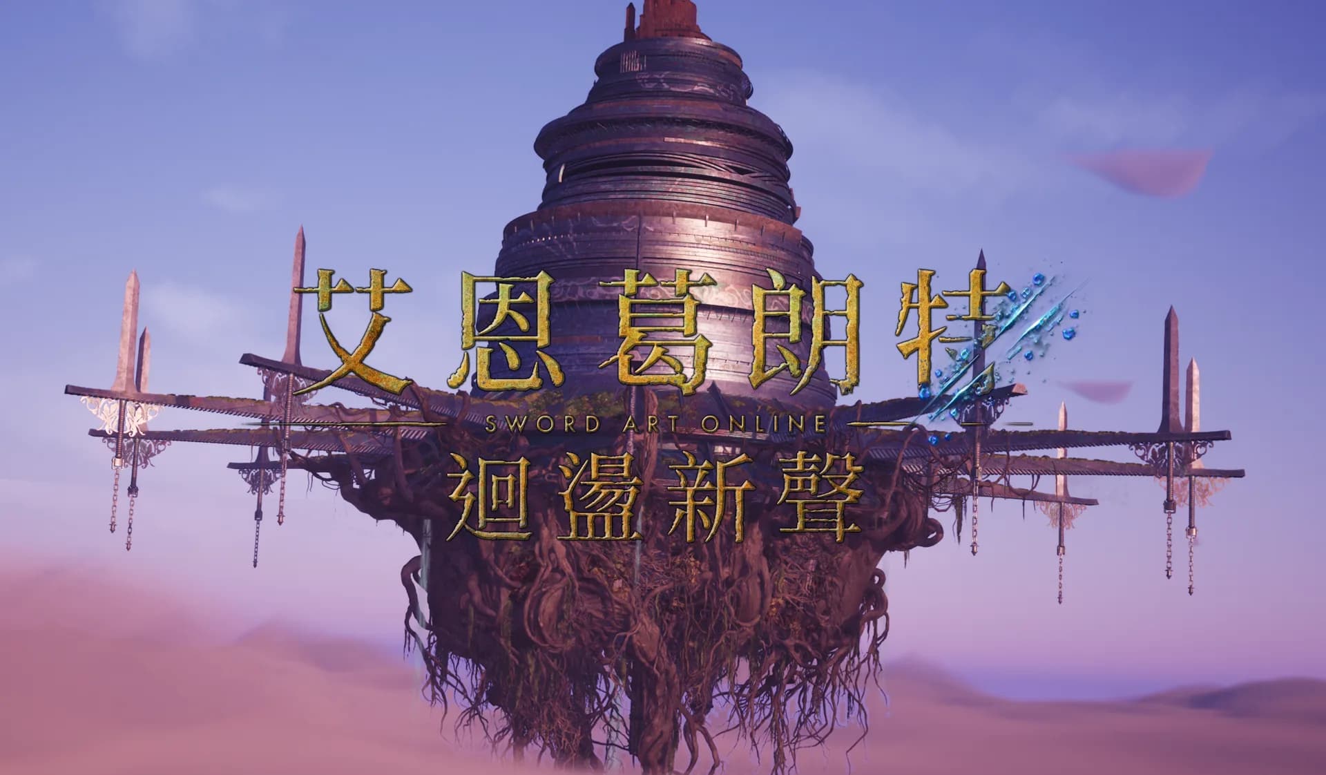 素材